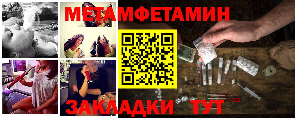 Amphetamine Premium Тольятти