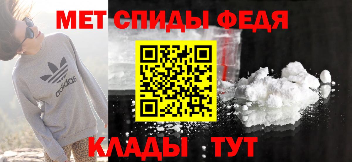 АМФЕТАМИН VHQ  АМФ  Тольятти  Вход с VPN 