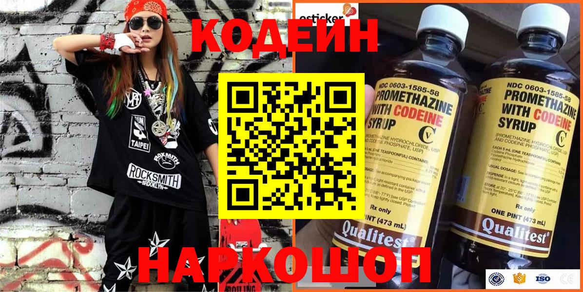 КОКАИН Тольятти