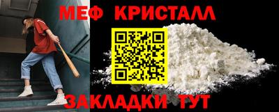 COCAINE Мариинск