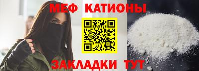 метадон Моздок