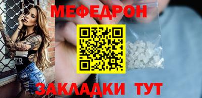 метадон Моздок