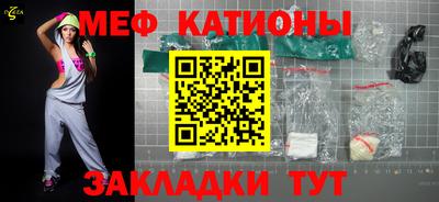 мдма Можга
