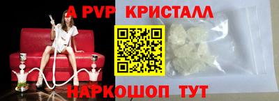 COCAINE Мариинск