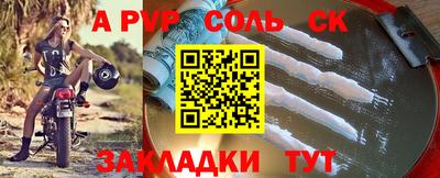 мдма Можга