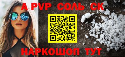 метадон Моздок