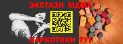 мдма Можга