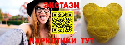 эйфоретик Малгобек