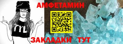 эйфоретик Малгобек