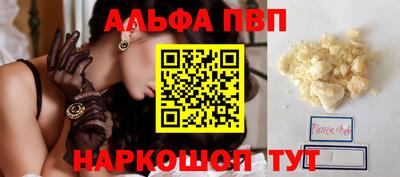 стаф Малоярославец
