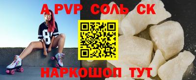 твердый Можайск