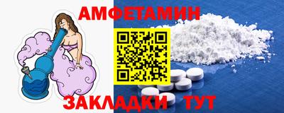 эйфоретик Малгобек