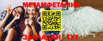 мдма Можга