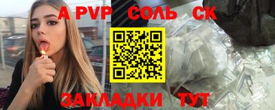 COCAINE Мариинск