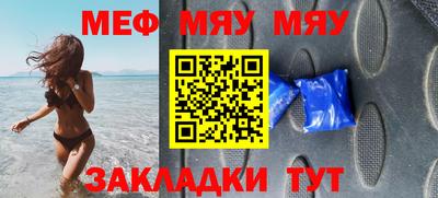 COCAINE Мариинск