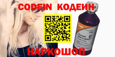 COCAINE Мариинск