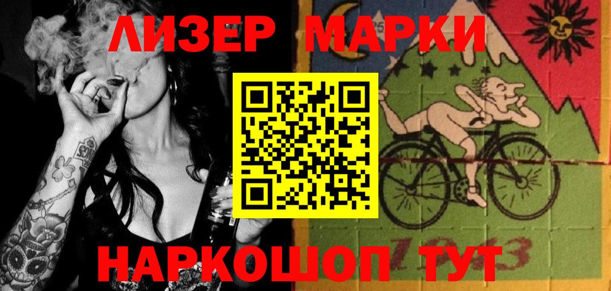 Тольятти  LSD-25 экстази кислота  Вход с VPN 