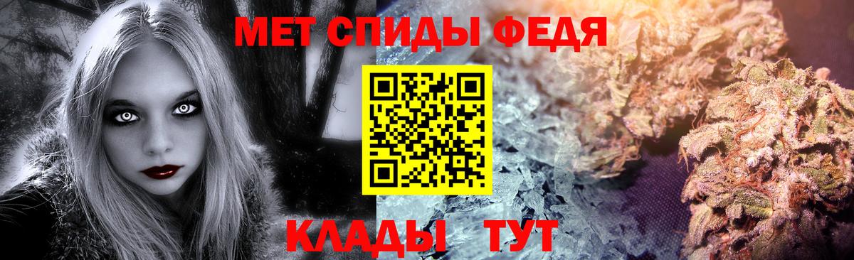 МЕТАМФЕТАМИН  Вход с VPN  Тольятти  Метамфетамин кристалл 