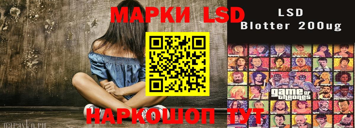 Марки 25I-NBOMe 1,5мг  Марки 25I-NBOMe 1,5мг  Вход с VPN  Наркотические марки  Тольятти 