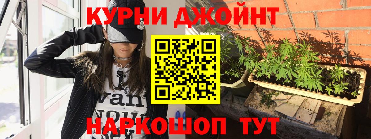 Канабис VHQ  Шишки марихуана марихуана  Вход с VPN  Тольятти  Канабис Amnesia 